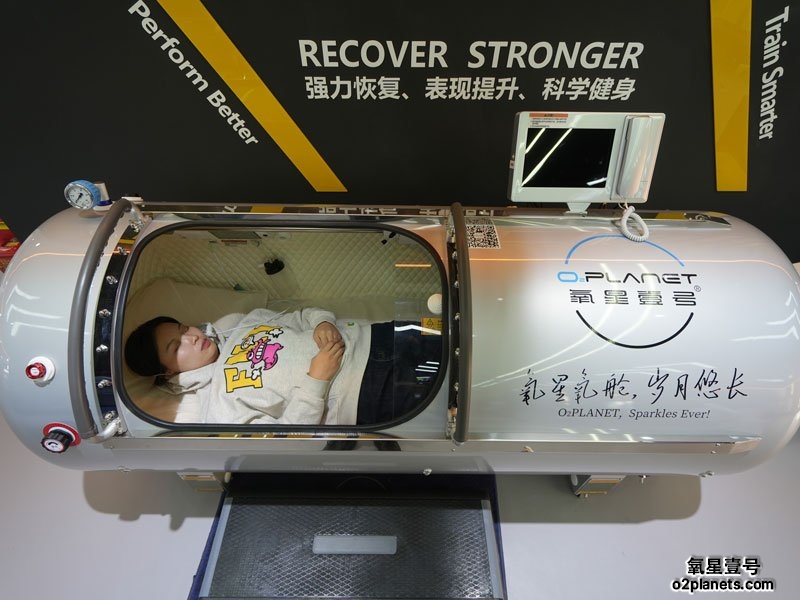 氧星壹号家用高压氧舱