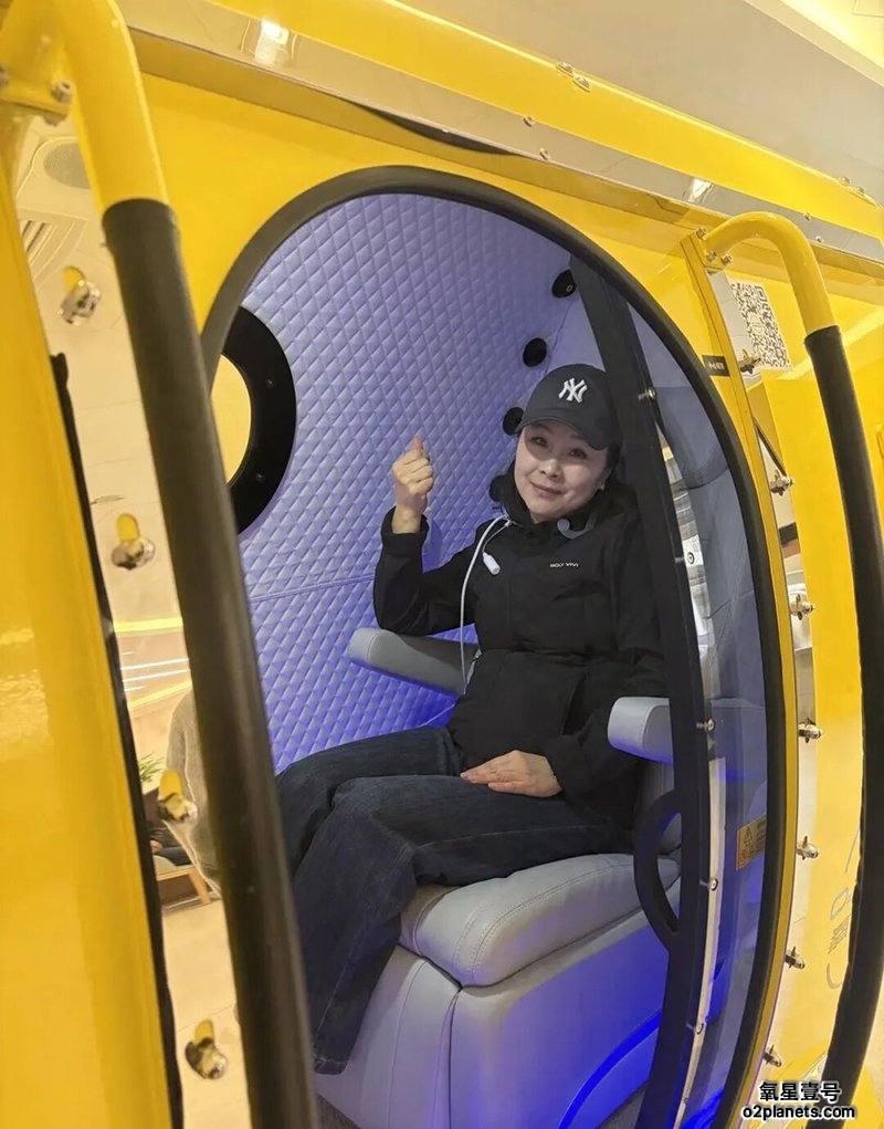 氧星壹号家用高压氧舱