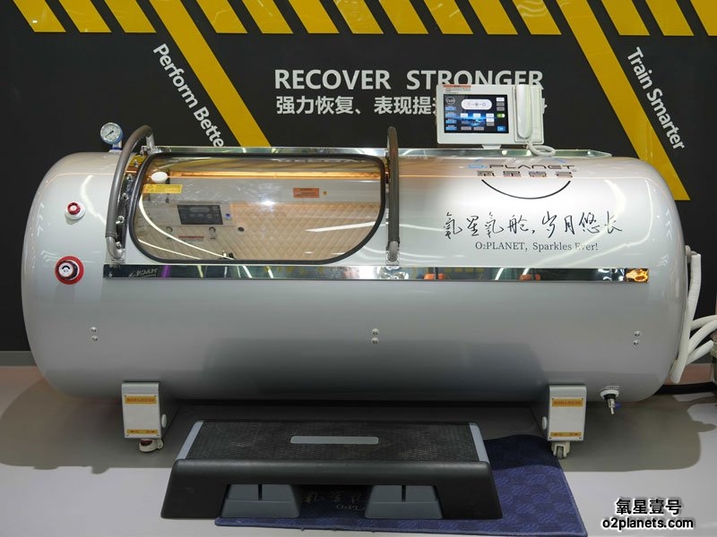氧星壹号家用高压氧舱
