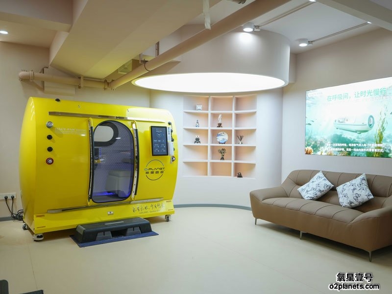 氧星壹号家用高压氧舱