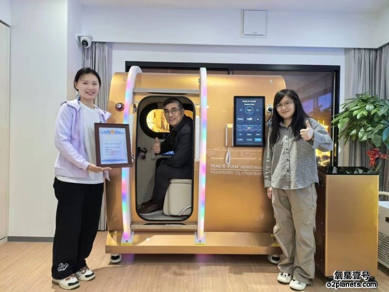 上海市第一人民医院创伤中心首席专家王秋根教授莅临上海宝邦