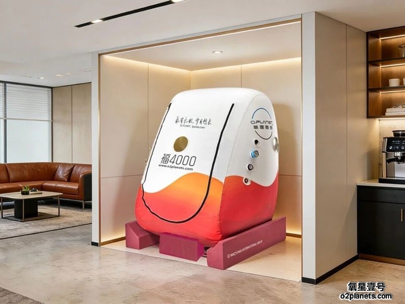 氧星壹号家用高压氧舱入驻华东政法大学