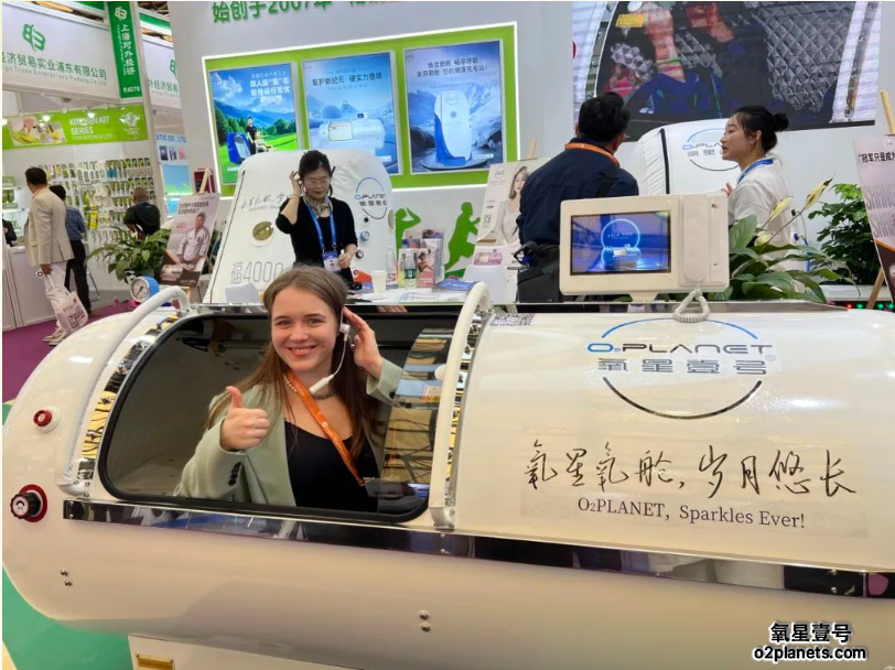 氧星壹号家用高压氧舱