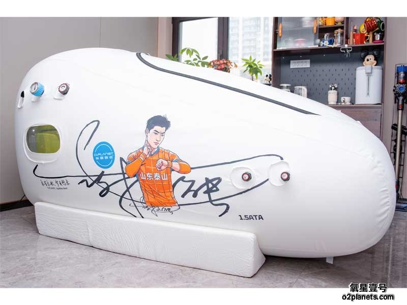 谢文能同款家用高压氧舱