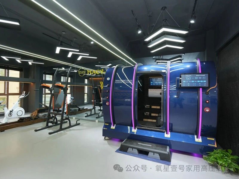 氧星壹号家用高压氧舱HE5000Club