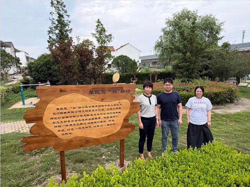 上海宝邦助力新姚村网格阵地即将完工