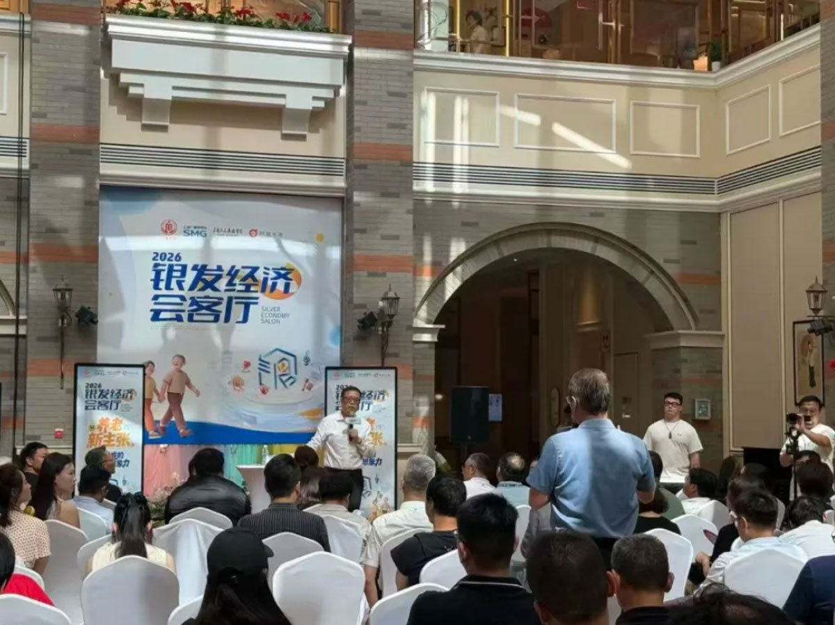 氧星壹号受邀亮相SMG《银发经济会客厅》，