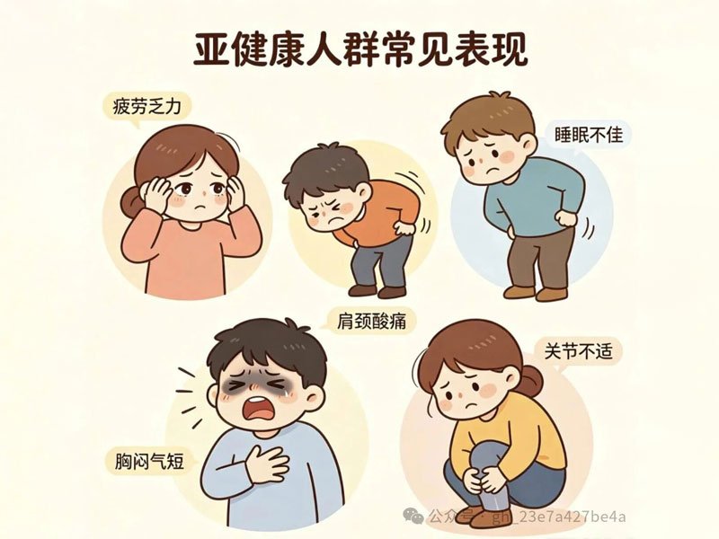 亚健康人群，试试高压氧：帮你缓解疲劳，提高记忆力