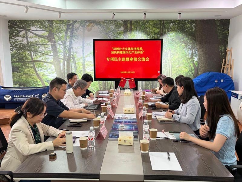 农工党区委一行莅临氧星壹号